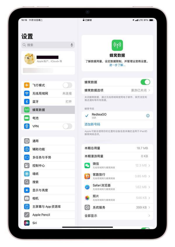 游戏 我发现了玩家们选择iPad的原因CQ9电子版入口拿上iPad玩了几天(图7)