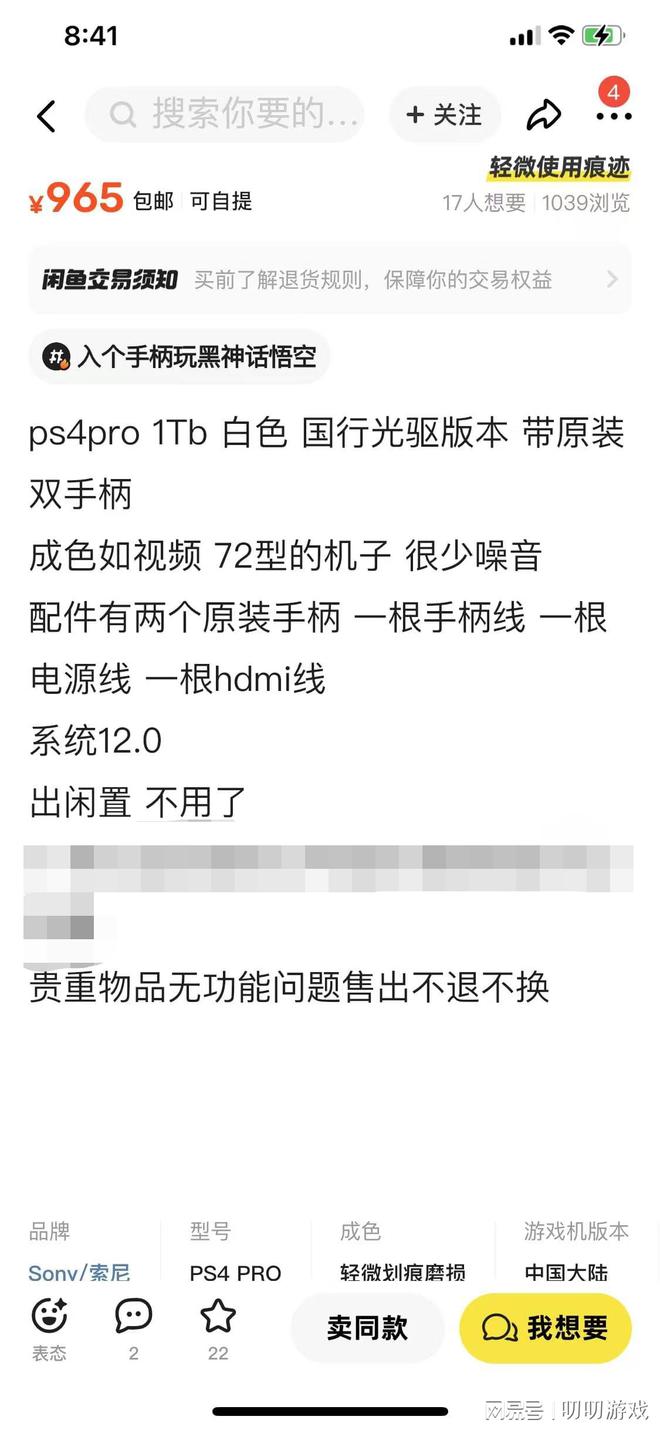 A大作！性价比最高的游戏机竟然是它！CQ9电子平台【淘机】跌破千元通吃3