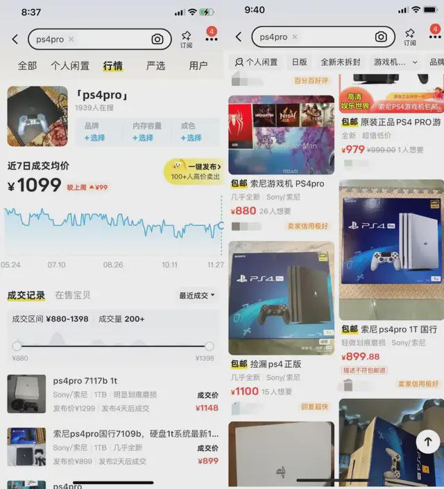 A大作！性价比最高的游戏机竟然是它！CQ9电子平台【淘机】跌破千元通吃3(图2)