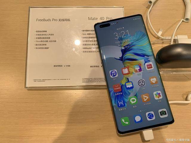 ro 5G支持疑问解析及背后技术考量CQ9电子最新网站华为Mate50P(图4)