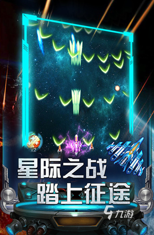 大全 2024耐玩的开飞机游戏合集CQ9传奇电子有趣的单机游戏开飞机(图7)