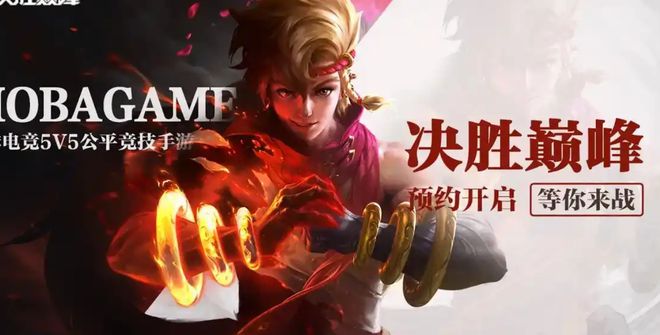 前十名 2025预约人数最多的新游戏合集CQ9电子平台入口2025最新游戏排行榜(图10)