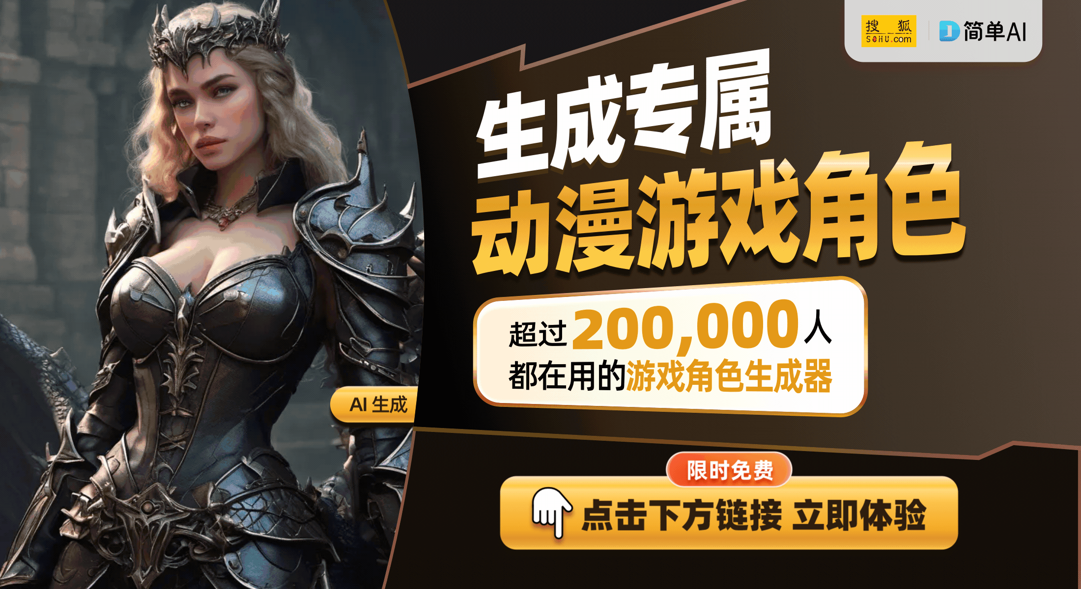提高专注力的趣味桌面娱乐新选择CQ9电子网站儿童益智游戏机：