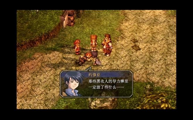 玩一辈子！怪不得PSP是永远的神机！CQ9电子平台网站这些JRPG游戏能(图7)