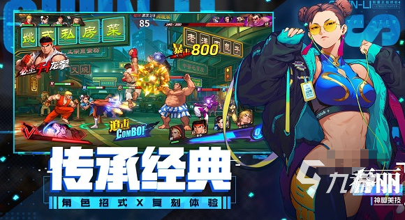 机游戏大全 耐玩的经典街机排行榜2025CQ9电子游戏网站80后100款经典街(图1)
