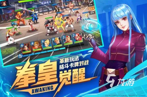机游戏大全 耐玩的经典街机排行榜2025CQ9电子游戏网站80后100款经典街(图8)
