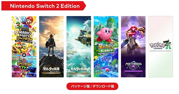 买前必看 三大理由帮你省3000元CQ9电子平台网站Switch 2