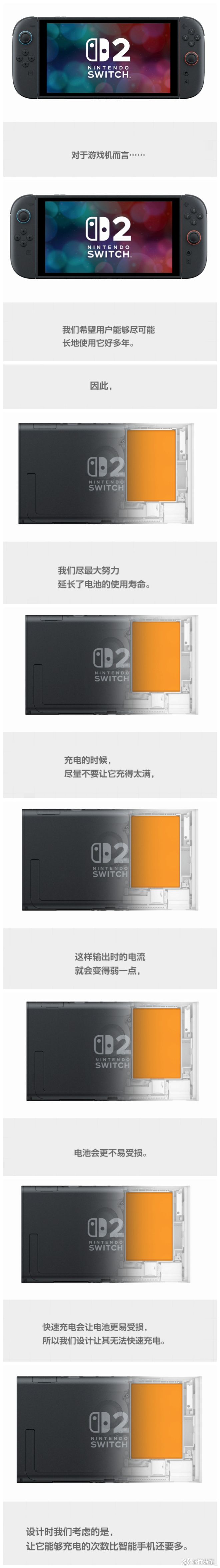定义了游戏机而 Switch 2 重新定义了CQ9电子中国网站任天堂 Switch 重新(图6)