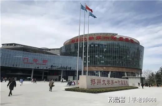 全程网友曝光他的全部令人瞠目结舌CQ9电子郑大第一附属医院蛀虫阚(图2)