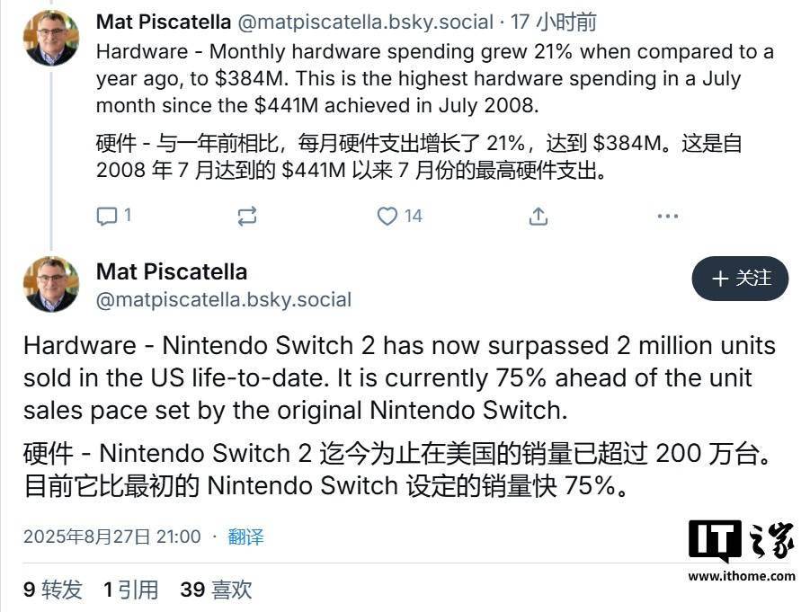国 7 月游戏硬件销冠同期销量比初代高75%CQ9传奇电子任