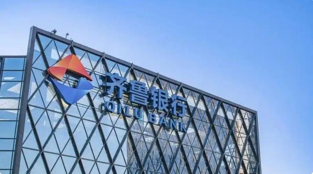 近70岁被查 曾年薪332万CQ9电子游戏招行原副行长年(图2)